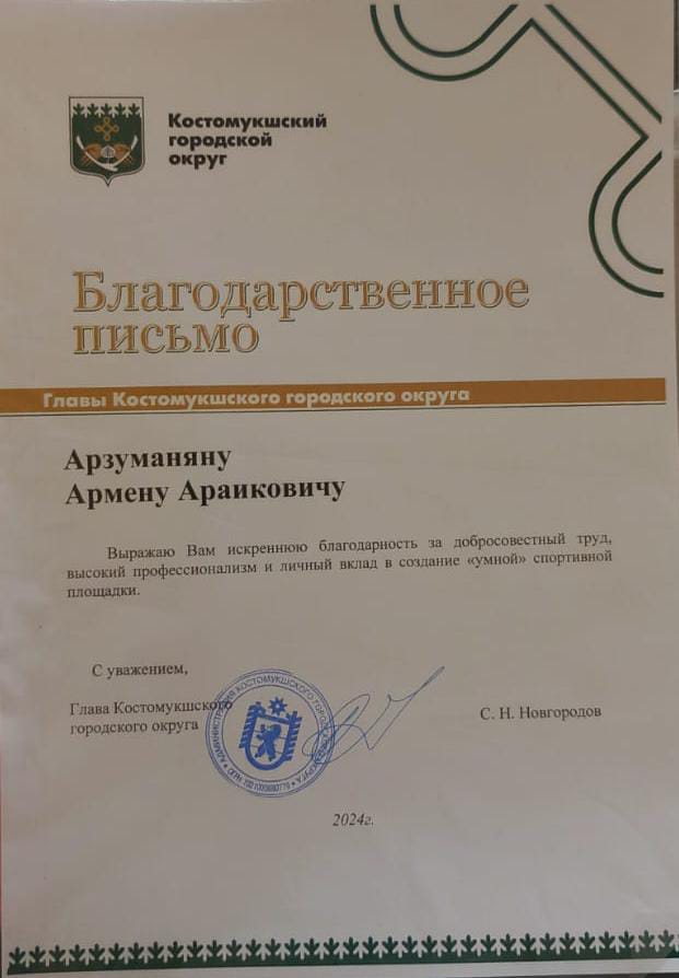Техника